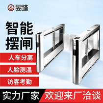 Yujin supermarket district swiping pedestrian passage swing gate machine face recognition speed Gate office building construction site three-roller gate