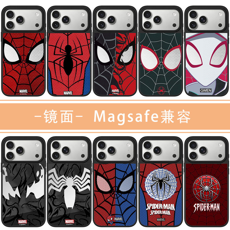 Suitable for Apple iPhone Black Frame 17Air Mirror Magsafe Compatible 18Promax Magnetic Phone Case 16Plus Spider Charging Hero 15Pro/14/12/13 Suitable for Apple iPhone Black Frame 17Air Mirror Magsafe Compatible 18Promax Magnetic Phone Case 16Plus Spider Charging Hero 15Pro/14/12/13