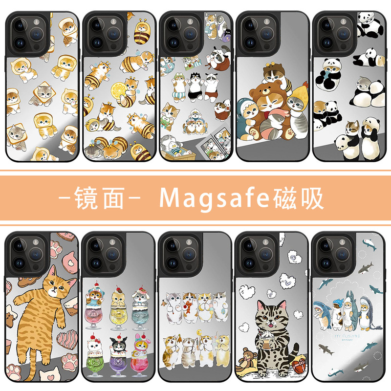 Suitable for iPhone Apple Magsafe Magnetic 17Air Mirror 16Promax Phone Case 12 Cat Lover Mofusand Sports 14 Toast Cat 13 Protective Case 15Plus