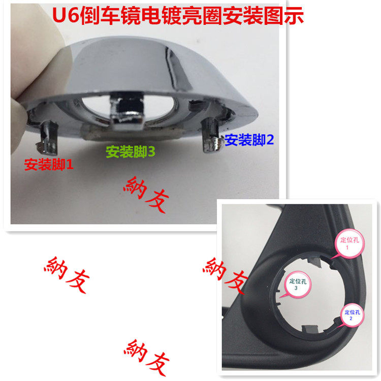 Nazsche u6 rearview mirror bright ring S5 superior 6 nath 5 rear mirror galvanic circle camera bright circle mirror circle original