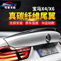 Dành riêng cho BMW X6 cánh sau bằng sợi carbon MPerformance BMW X4 cánh cố định sửa đổi - Sopida trên cánh gió đuôi xe hơi