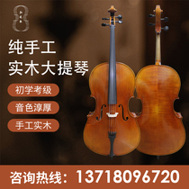 Handmade solid wood cello for beginners piano for children and pre-professional students