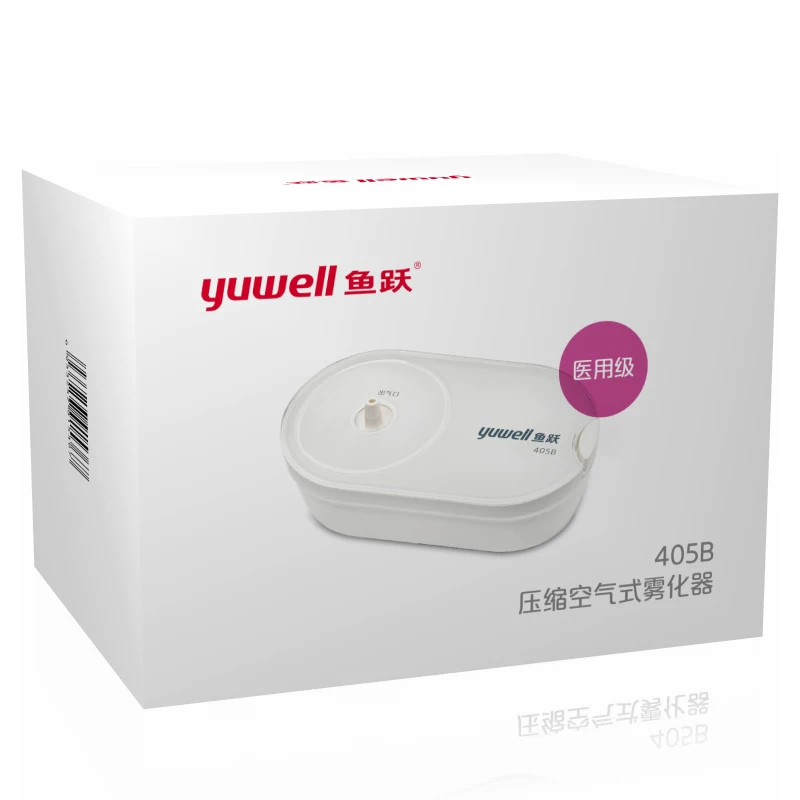 鱼跃 Atomizer 405B inhaled adult medical compressed atomizer home children and elderly atomizer