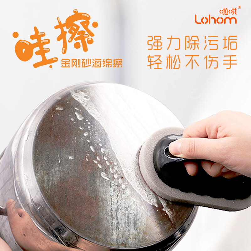 La coax kitchen rust emery to remove dirt brush pot bottom tools to remove stubborn stains do not hurt the hand cleaning sponge magic wipe