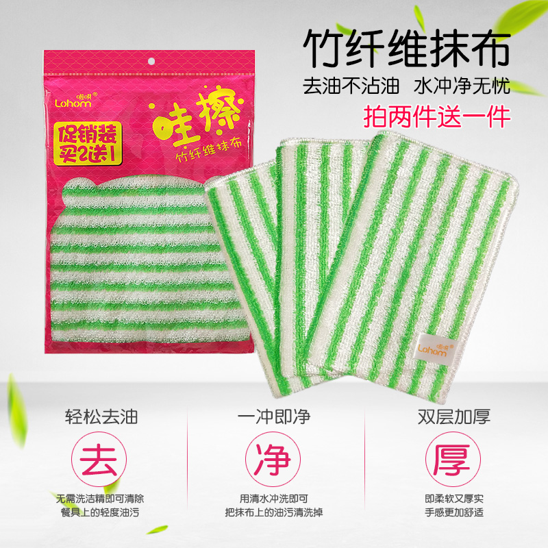 La coax non-oil rag Kitchen with oil-removing bamboo fiber dish cloth thickened non-hairless housework dish cleaning towel