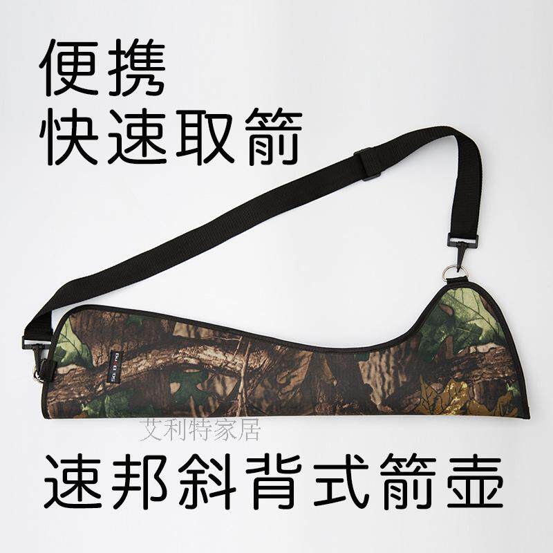 Arrow bag sachet arrow jug bow and arrow bag arrow cylinder waist hanging arrow pot