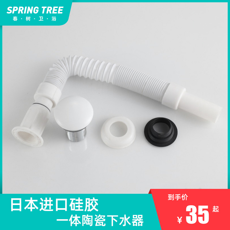Wash basin ceramic cover water sewer stainless steel sewer pipe fittings Copper shaft jump anti - odor pelvic water