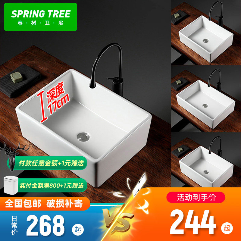 Ceramic platform basin sink sink deepening basin basin basin pool balcony anti-splash pool on the pot
