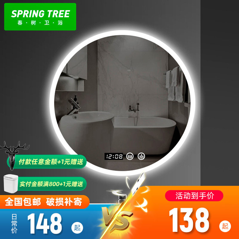 Smart round mirror bathroom led mirror dressing room makeup wall hanging with lamp bathroom mirror with lamp touch anti-fog luminous mirror