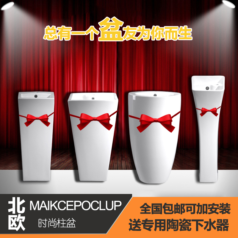 MAIKCEPOCLUO column basin one-piece ceramic washbasin washbasin square washbasin MINI small waist