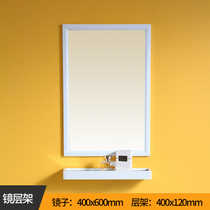 Wash basin Column basin special mirror American bathroom mirror Bathroom mirror Bathroom mirror Wash wash send shelf