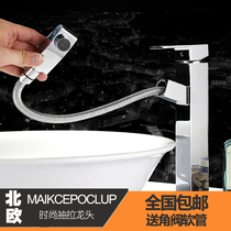 Pull-out washbasin washbasin Hot and cold faucet Simple square all copper pull-out washbasin faucet can be stretched to wash your hair