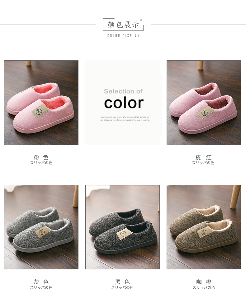 Dép nam cotton nhà với mùa đông ấm áp đôi trong nhà lông thú kéo nam cộng với dép nhung nữ mùa đông - Trang chủ dep long di trong nha