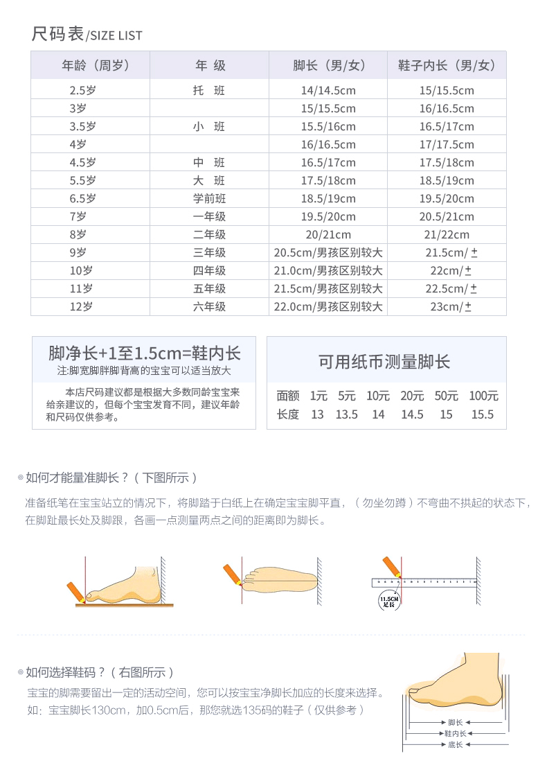 Giày em bé mùa thu 0-3 tuổi trẻ mới biết đi đế mềm cho bé nhà mới chống trượt ấm cho nữ nhà trẻ em dép bông dép đi trong nhà tắm
