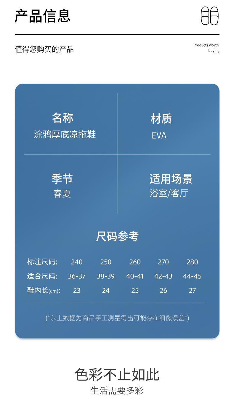 润柔 男士厚底舒适踩屎感拖鞋 图6