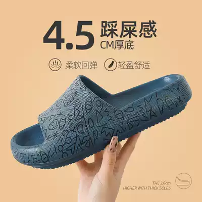 Slipper men summer Net red ins tide indoor home with thick bottom to step on the non-slip outdoor slippers men wear