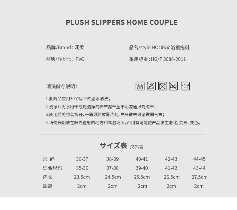 Bath dép dép nhà skid nhà mùa hè và dép đi trong nhà Hàn Quốc nam nữ mùa hè với vài đáng yêu phòng tắm trong nhà - Trang chủ dép đi trong khách sạn