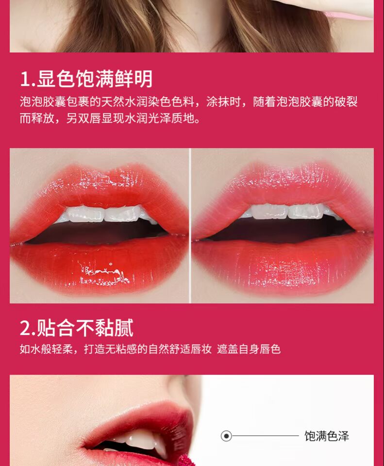 Quá tuyệt cho trường học Tu mát môi kẻ sọc giữ ẩm cho môi bóng - Son bóng / Liquid Rouge 	son bóng amuse