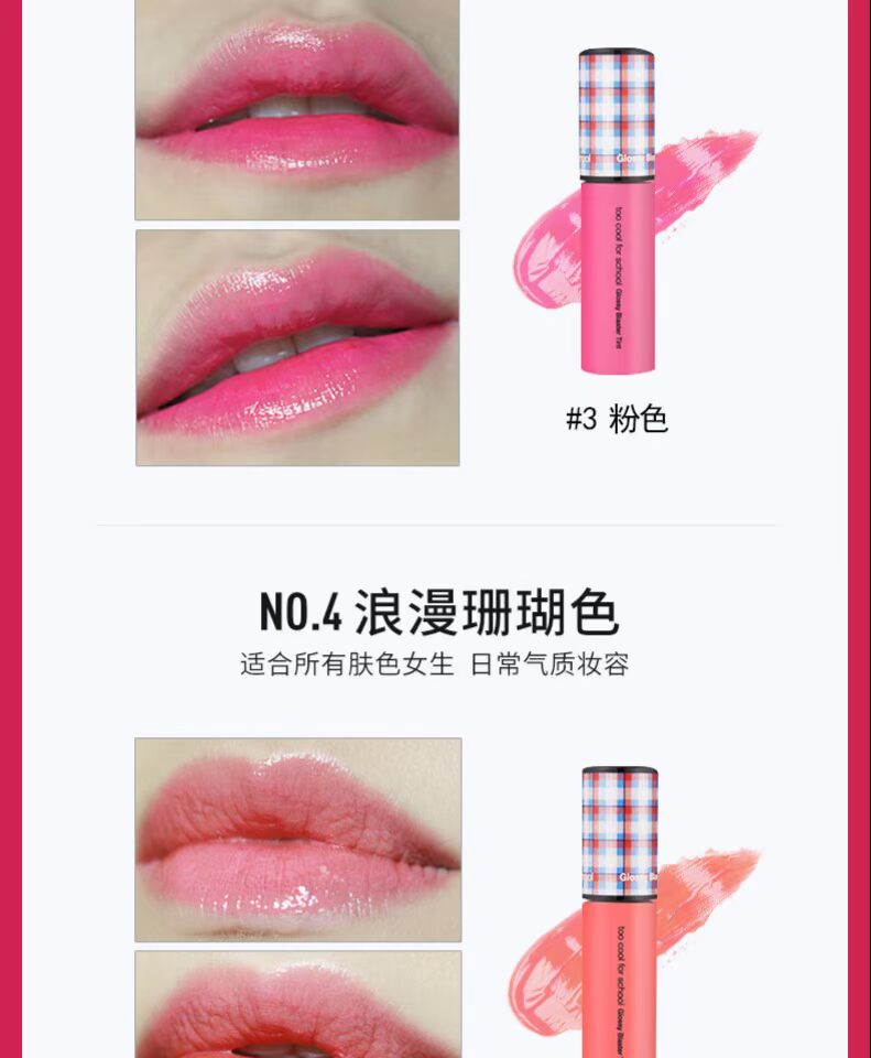 Quá tuyệt cho trường học Tu mát môi kẻ sọc giữ ẩm cho môi bóng - Son bóng / Liquid Rouge 	son bóng amuse
