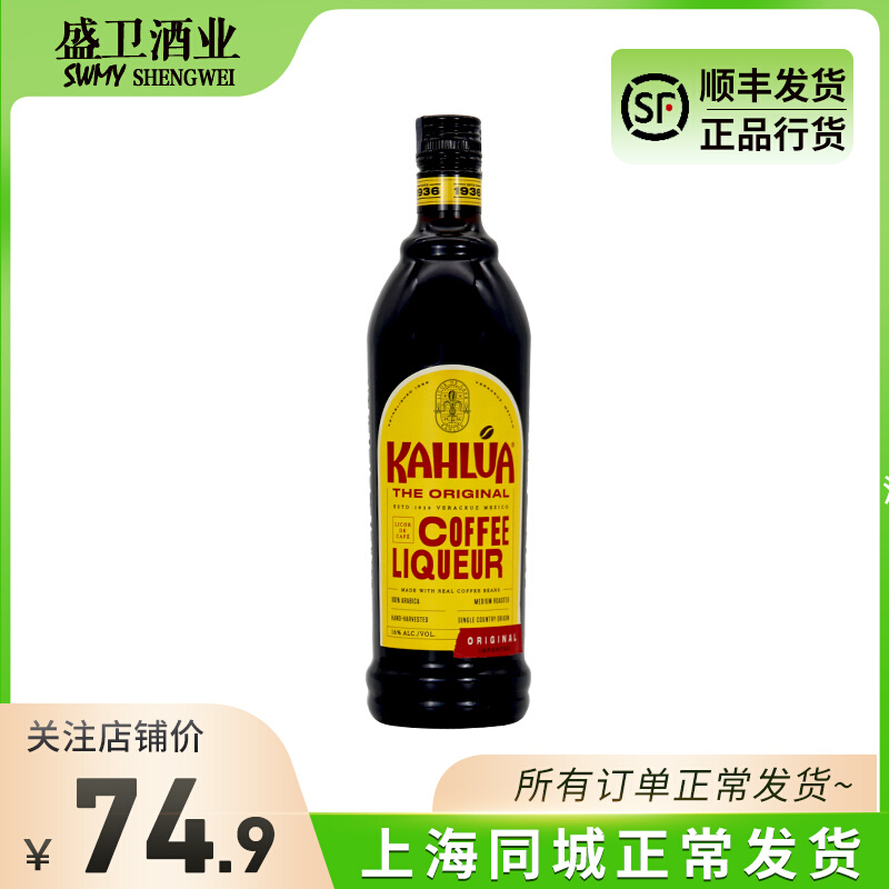 Manna Coffee Force Cuddling Sweet Wine Tiramisu Cake Baker Tone Wine Base Wine Spain Import Foreign Wine Shop