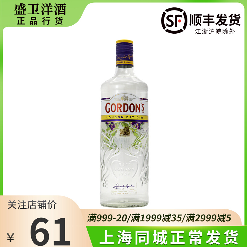 Gordon Gin Gin 700ml Gin London dry felt gin mixogram base sake imported foreign sake