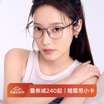 Qina 2025 New Product Optical Plain Black Frame Unisex Prescription Eyeglass Lenses Qj5178
