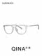 QINA Qina trendy optical glasses for men and women, comfortable TR frames, anti-blue light radiation myopia glasses frame QJ5096