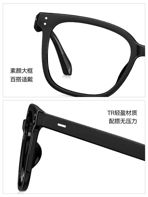 QINA Qina 26 new myopia glasses frame men's trendy black frame frame can be matched with female prescription QJ5173