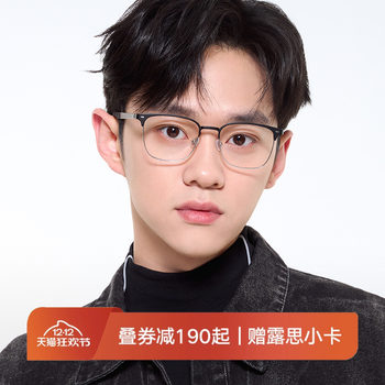 Qinia Eyeglass Frames 2025 New Product Myopia Glasses Browline Frame Men's Titanium Frame Half-Frame Can Be Fitted with Lenses Square Qa7020