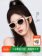 Qina glasses Zhao Lusi same style personalized retro cat eye small frame sunscreen sunglasses women's sunglasses men's QN3011