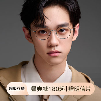 Qina 2025 New Small Frame Glasses for Women, Lightweight Β Titanium Temples, Can Be Fitted with Prescription Lenses for Nearsightedness, Men's Frame Qh7008