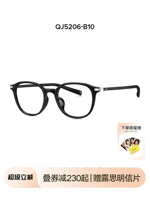 QINA Qina 2026 new large frame glasses frame myopia plain glasses anti-blue light eyes men and women QJ5206