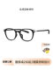 QINA Qina 2026 new large frame glasses frame myopia plain glasses anti-blue light eyes men and women QJ5206
