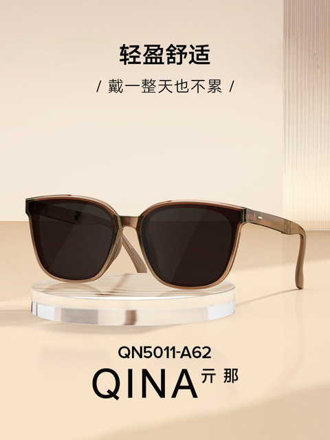 Qina Zhao Lusi's same style folding sunglasses for women, convenient, lightweight, sun protection, polarized sunglasses for driving, men's QN5011