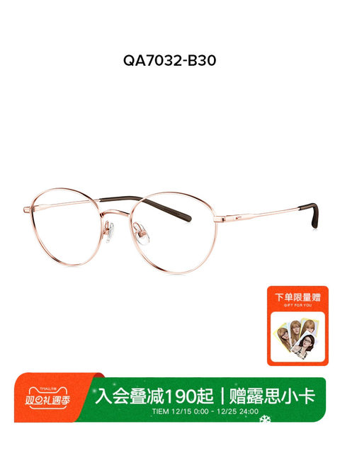 QINA myopia glasses 25 new anti-blue light men's titanium frame with prescription frame for women QA7032