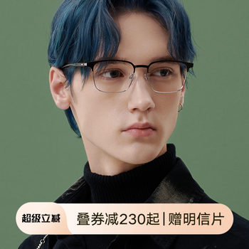 Qina's New Optical Glasses Can Be Fitted with Prescription Lenses, Classic Square Frame, Gentleman's Style for Men, Qj7131