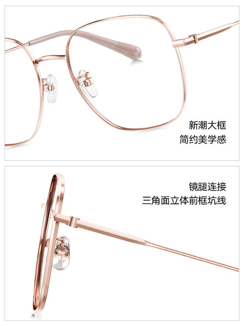 QINA Qina optical glasses anti-blue light myopia glasses frame Zhao Lusi same style large frame glasses for men and women QJ7237