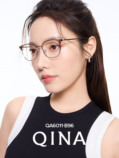 Qina's 25th new product Zhao Lusi's same style glasses frame titanium frame white half-frame eyebrow frame myopia glasses for men and women QA6011