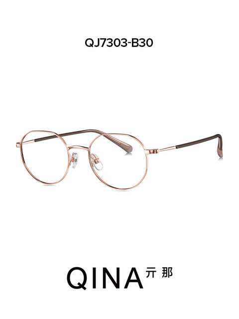 QINA Qina 25 new anti-blue light radiation myopia glasses ins high-value plain frames for men and women QJ7303