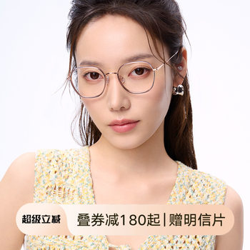 Qina 2025 New Anti-Blue Light Myopia Glasses Β Titanium Frame Lightweight and Comfortable Frame Trendy Qa6005