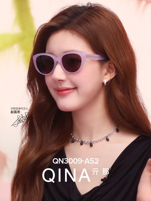 Qina Zhao Lusi same style cat eye sunglasses women's small frame sunglasses QN3009