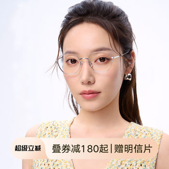 Qina 2025 New Optical Frames Myopia Glasses for Men and Women Lightweight Β Titanium Eyeglass Frames Qa7012