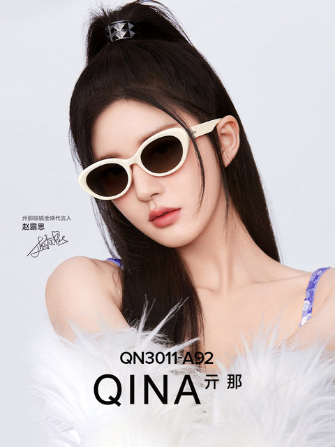 Qina Zhao Lusi same style cat eye sunglasses women's small frame sunglasses QN3009