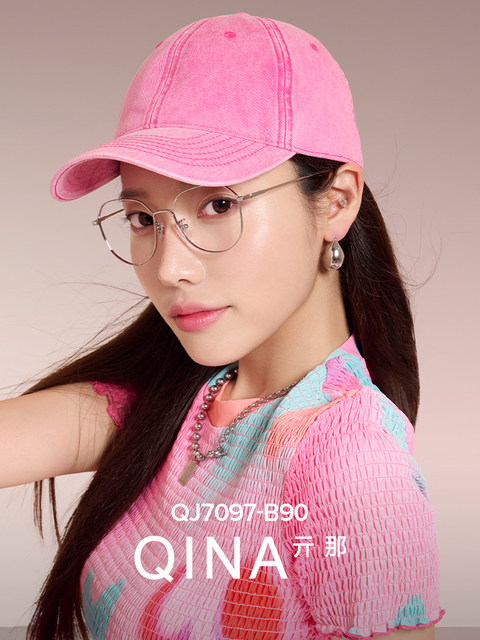 QINA Qina Zhao Lusi's same style myopia glasses frame titanium leg literary retro optical glasses for men and women QJ7097