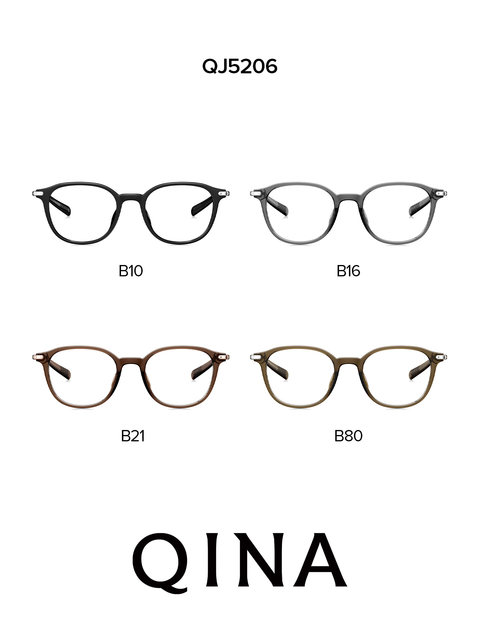 QINA Qina 2026 new large frame glasses frame myopia plain glasses anti-blue light eyes men and women QJ5206