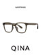 QINA Qina 26 new myopia glasses frame men's trendy black frame frame can be matched with female prescription QJ5173