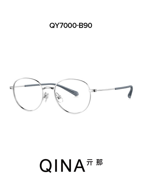 QINA Teenagers and Children's Glasses Frames Titanium Temples Can Be Equipped with Anti-Blue Light Myopia Glasses Frame QY7000