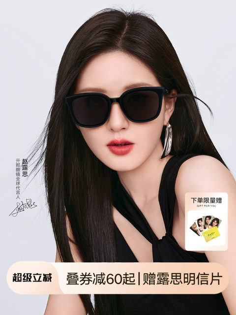 QINA Qina Glasses Zhao Lusi Same Style Black Oversized Frame Cat Eye Sunglasses Women's Sunscreen Sunglasses Men's QN3010