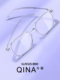 QINA's new anti-blue light and anti-radiation transparent glasses Zhao Lusi's same style myopia glasses for men and women QJ5125
