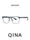 Qina glasses frame 2025 new myopia mirror eyebrow frame men's lightweight titanium half-frame business mirror square QA7021